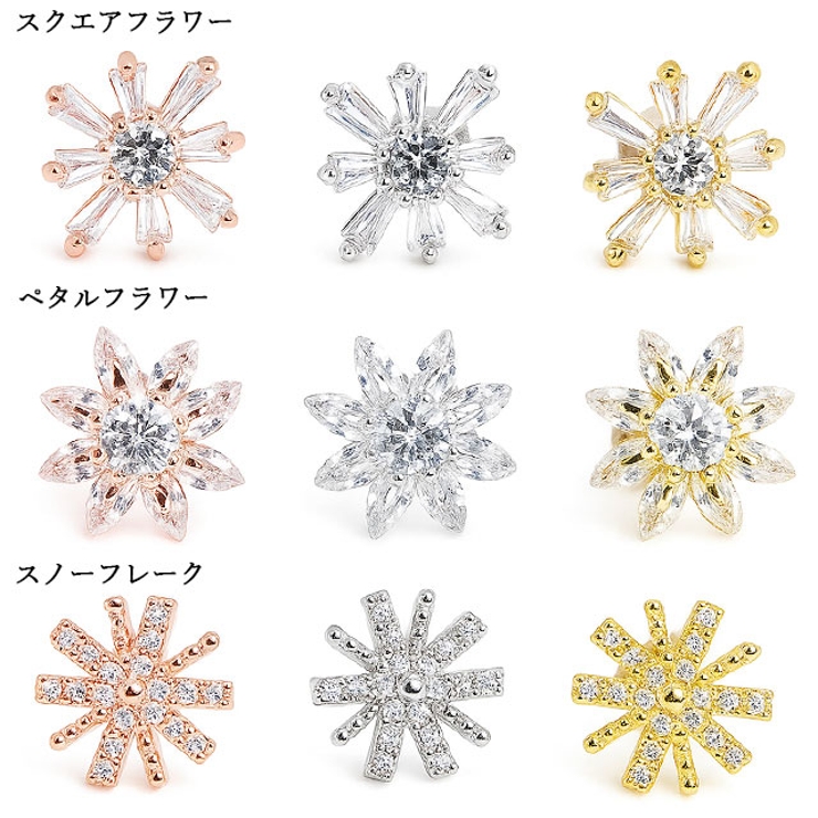 ボディピアス CZ フラワー&amp;スノーフレーク | ピアス専門店HOMESLICEPRODUCTIONS | 詳細画像2 