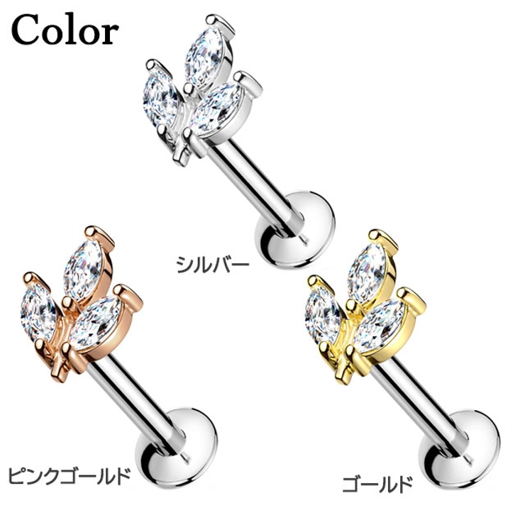 ボディピアス CZ トリプルマーキーズ | ピアス専門店HOMESLICEPRODUCTIONS | 詳細画像2 