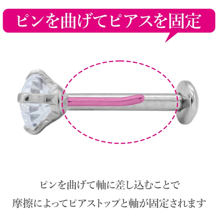ボディピアス CZ ジュエル | ピアス専門店HOMESLICEPRODUCTIONS | 詳細画像3 
