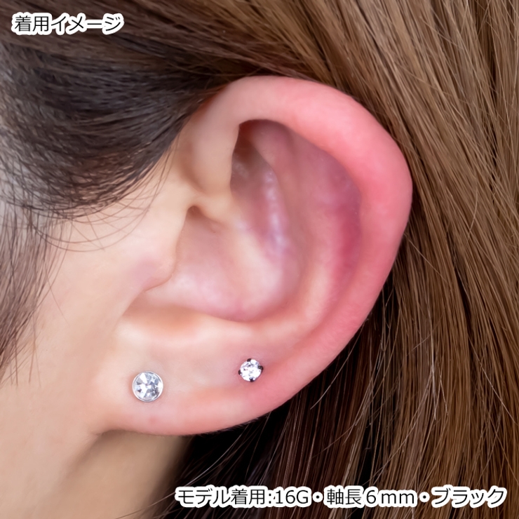 ボディピアス CZ ジュエル | ピアス専門店HOMESLICEPRODUCTIONS | 詳細画像10 