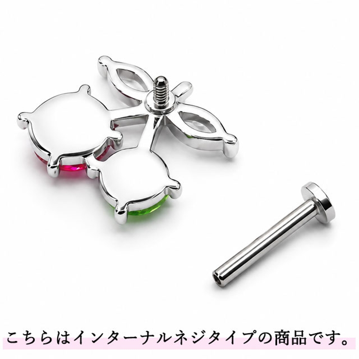 ボディピアス チェリー ジュエルトップ | ピアス専門店HOMESLICEPRODUCTIONS | 詳細画像5 
