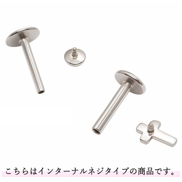 ボディピアス グラフィックチャーム インターナル | ピアス専門店HOMESLICEPRODUCTIONS | 詳細画像7 