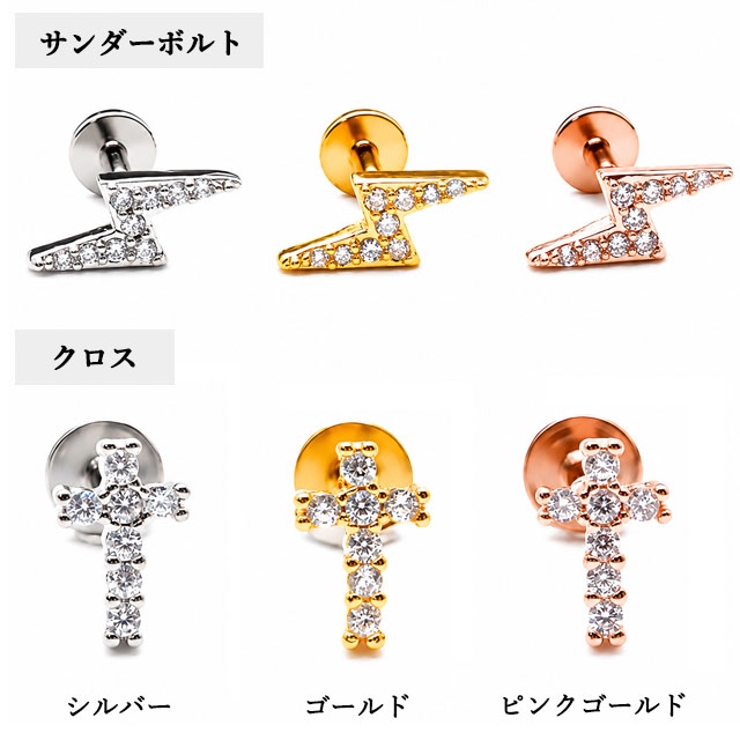 ボディピアス パヴェ ラウンドCZ | ピアス専門店HOMESLICEPRODUCTIONS | 詳細画像2 
