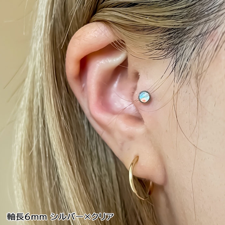 ボディピアス イリディセントストーン インターナルラブレットスタッド | ピアス専門店HOMESLICEPRODUCTIONS | 詳細画像8 