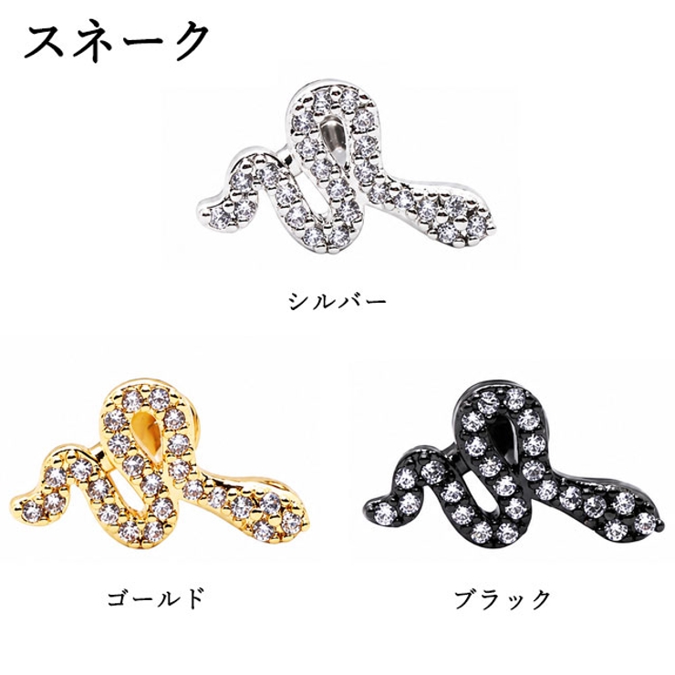 ボディピアス 16G パヴェ | ピアス専門店HOMESLICEPRODUCTIONS | 詳細画像2 