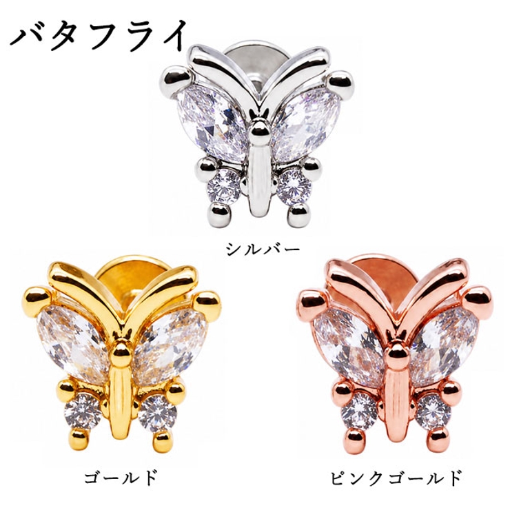 ボディピアス 16G パヴェ | ピアス専門店HOMESLICEPRODUCTIONS | 詳細画像3 