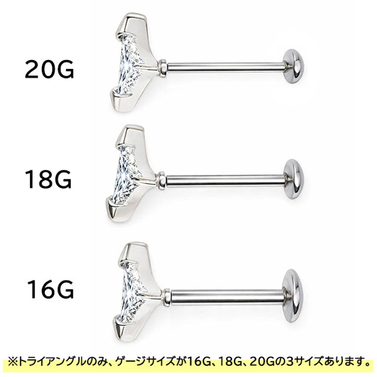 ボディピアス ラブレットスタッド 16G | ピアス専門店HOMESLICEPRODUCTIONS | 詳細画像25 