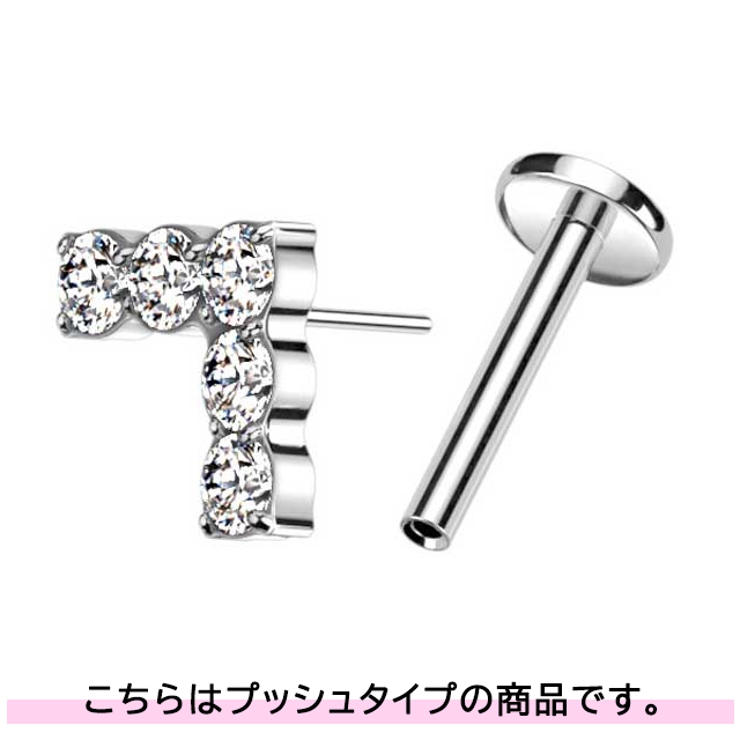 ボディピアス ラブレットスタッド 16G[品番：PW000005545