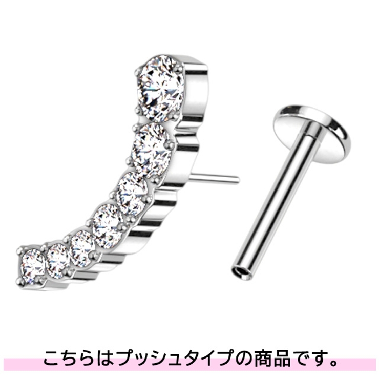 ボディピアス ラブレットスタッド 16G | ピアス専門店HOMESLICEPRODUCTIONS | 詳細画像3 