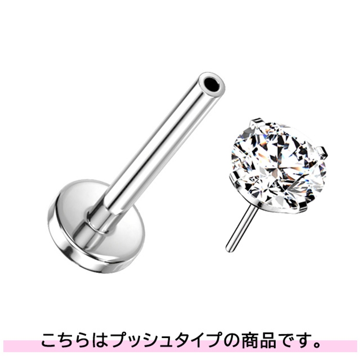 ボディピアス ラブレットスタッド 20G | ピアス専門店HOMESLICEPRODUCTIONS | 詳細画像2 