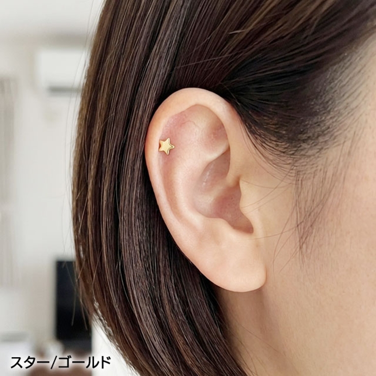 ボディピアス ラブレットスタッド 20G | ピアス専門店HOMESLICEPRODUCTIONS | 詳細画像14 