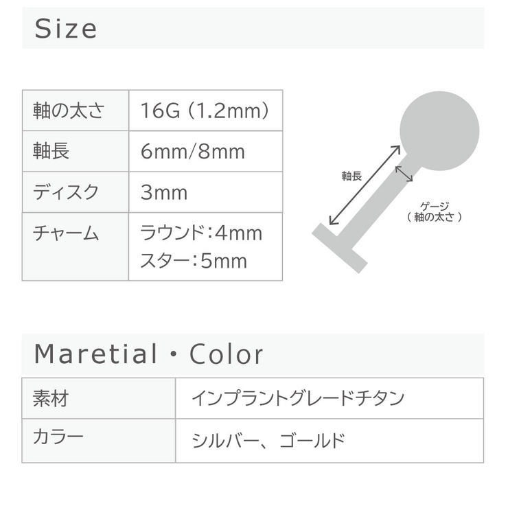 ボディピアス 16G ラブレットスタッド | ピアス専門店HOMESLICEPRODUCTIONS | 詳細画像17 