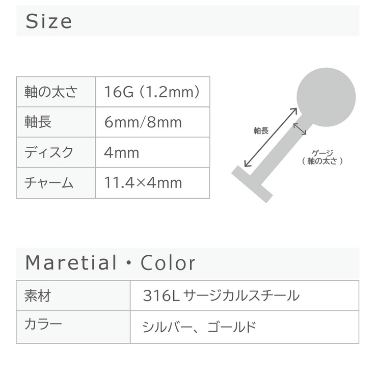 ボディピアス 16G ラブレットスタッド | ピアス専門店HOMESLICEPRODUCTIONS | 詳細画像13 