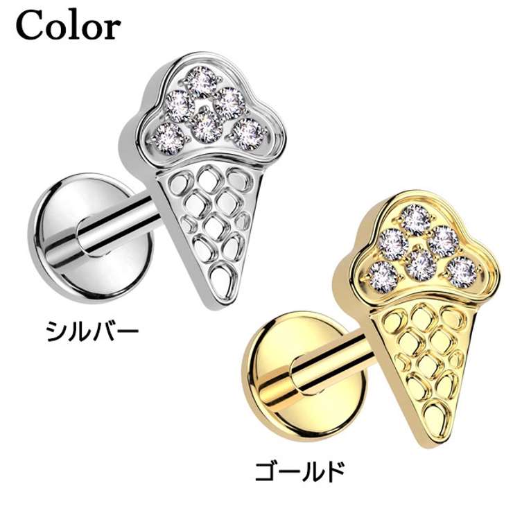 ボディピアス 16G ラブレットスタッド | ピアス専門店HOMESLICEPRODUCTIONS | 詳細画像2 