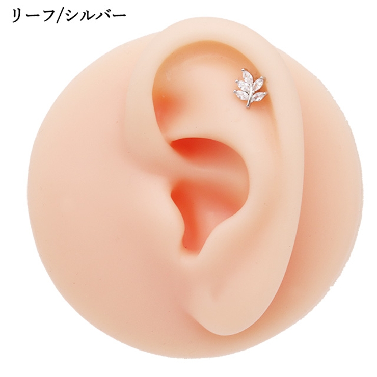 ボディピアス 16G ラブレットスタッド | ピアス専門店HOMESLICEPRODUCTIONS | 詳細画像14 