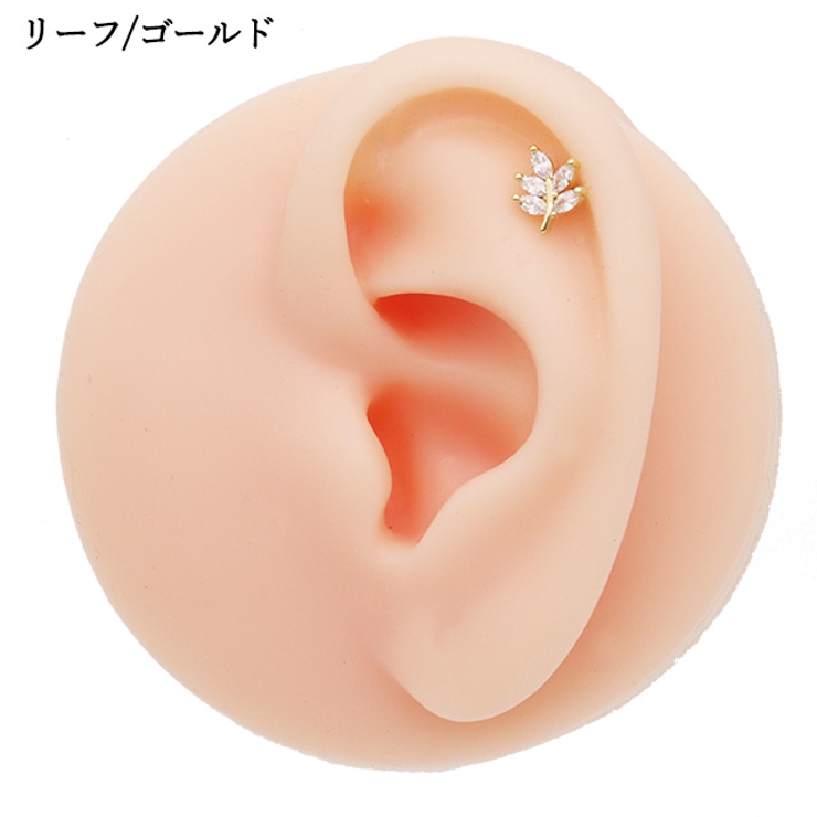 ボディピアス 16G ラブレットスタッド | ピアス専門店HOMESLICEPRODUCTIONS | 詳細画像15 
