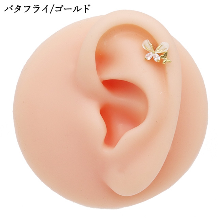 ボディピアス 16G ラブレットスタッド | ピアス専門店HOMESLICEPRODUCTIONS | 詳細画像17 