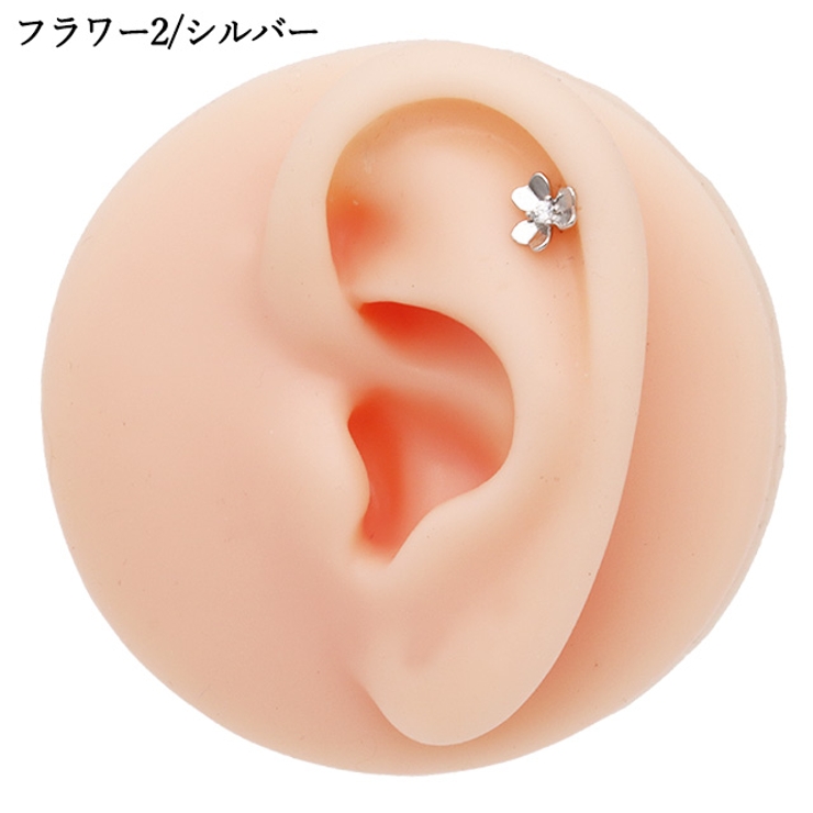 【うめ】picollet 16G 8mm ラブレット×2点 うめ】picollet 16G 8mm ラブレット×2点 - アクセサリー