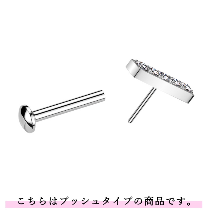 ボディピアス16G 18G ラブレットスタッド | ピアス専門店HOMESLICEPRODUCTIONS | 詳細画像2 