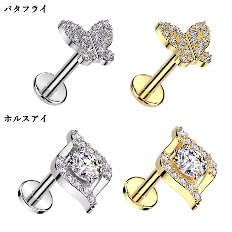 ボディピアス16G 18G ラブレットスタッド | ピアス専門店HOMESLICEPRODUCTIONS | 詳細画像3 