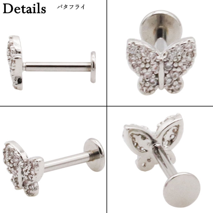 ボディピアス16G 18G ラブレットスタッド | ピアス専門店HOMESLICEPRODUCTIONS | 詳細画像8 