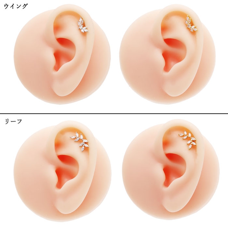 ボディピアス16G 18G ラブレットスタッド | ピアス専門店HOMESLICEPRODUCTIONS | 詳細画像12 