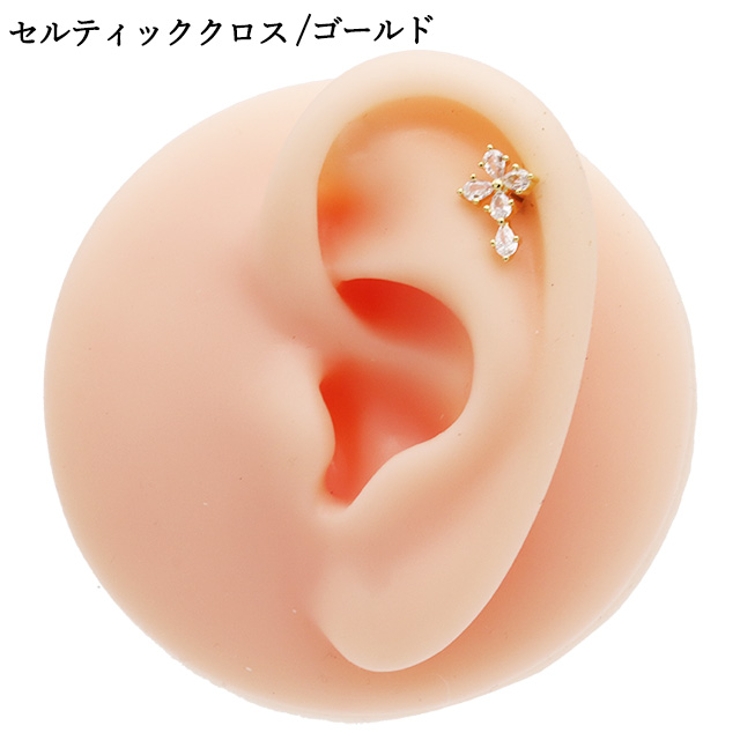 ボディピアス16G 18G ラブレットスタッド | ピアス専門店HOMESLICEPRODUCTIONS | 詳細画像17 