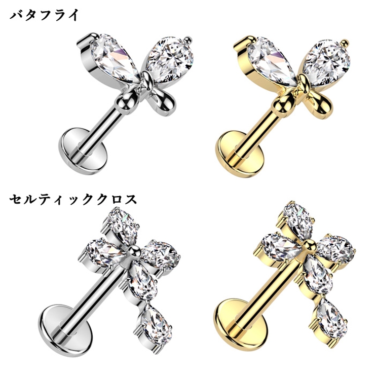 ボディピアス16G 18G ラブレットスタッド | ピアス専門店HOMESLICEPRODUCTIONS | 詳細画像3 