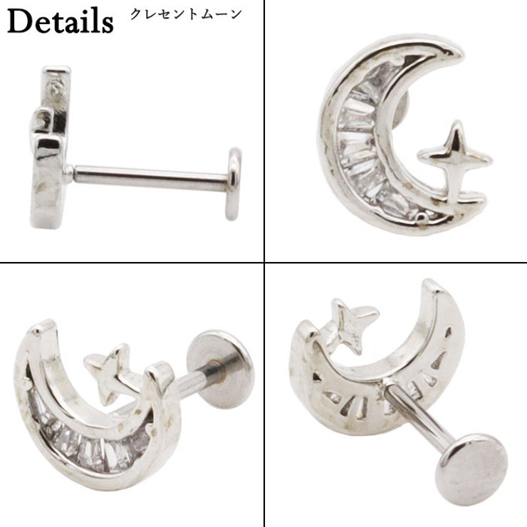 ボディピアス16G 18G ラブレットスタッド | ピアス専門店HOMESLICEPRODUCTIONS | 詳細画像6 