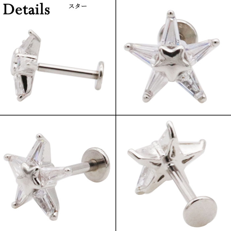 ボディピアス16G 18G ラブレットスタッド | ピアス専門店HOMESLICEPRODUCTIONS | 詳細画像7 