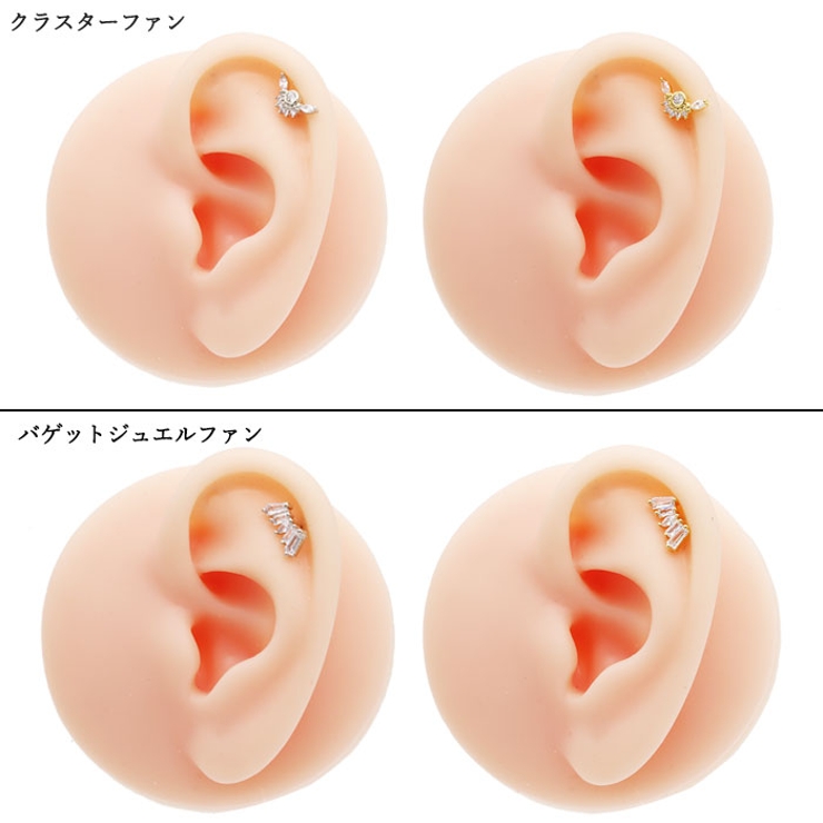 ボディピアス16G 18G ラブレットスタッド | ピアス専門店HOMESLICEPRODUCTIONS | 詳細画像13 