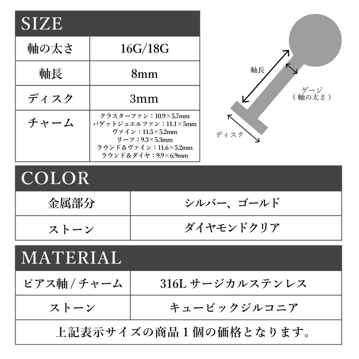 ボディピアス16G 18G ラブレットスタッド | ピアス専門店HOMESLICEPRODUCTIONS | 詳細画像16 