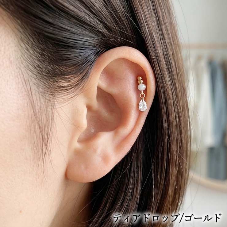 ボディピアス 16G 18G | ピアス専門店HOMESLICEPRODUCTIONS | 詳細画像14 