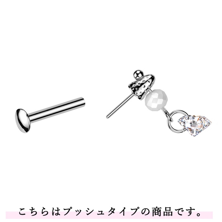 ボディピアス 16G 18G | ピアス専門店HOMESLICEPRODUCTIONS | 詳細画像4 