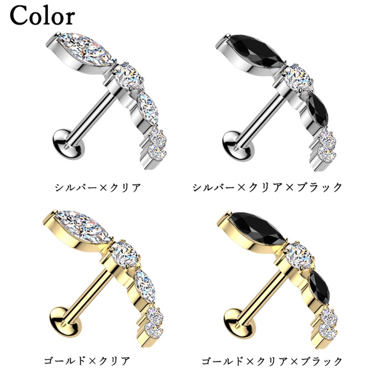 ボディピアス 16G 18G | ピアス専門店HOMESLICEPRODUCTIONS | 詳細画像2