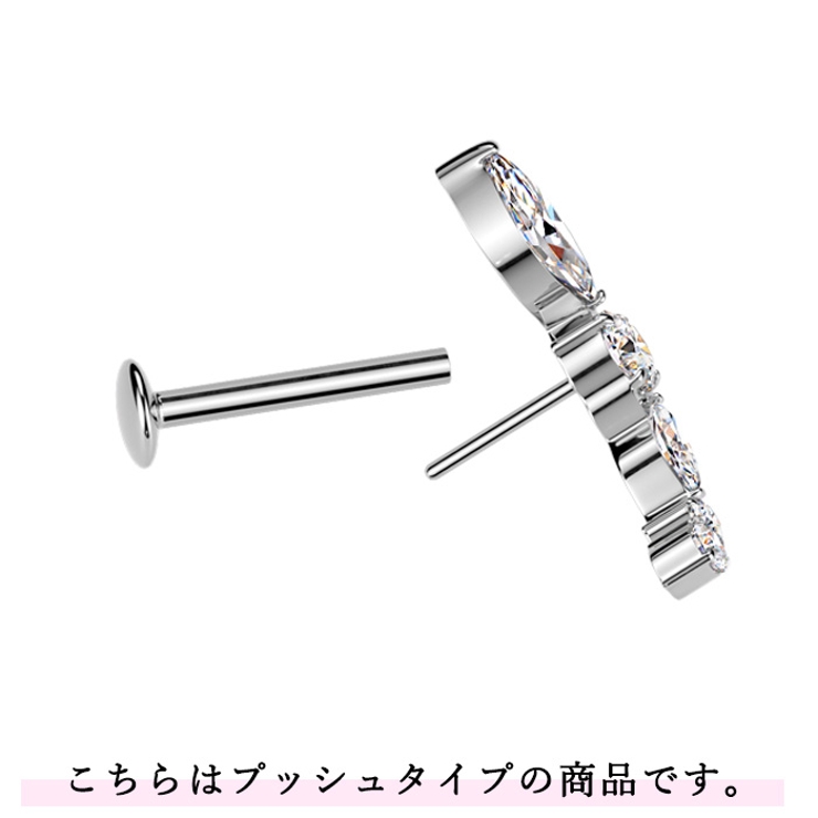 ボディピアス 16G 18G | ピアス専門店HOMESLICEPRODUCTIONS | 詳細画像3