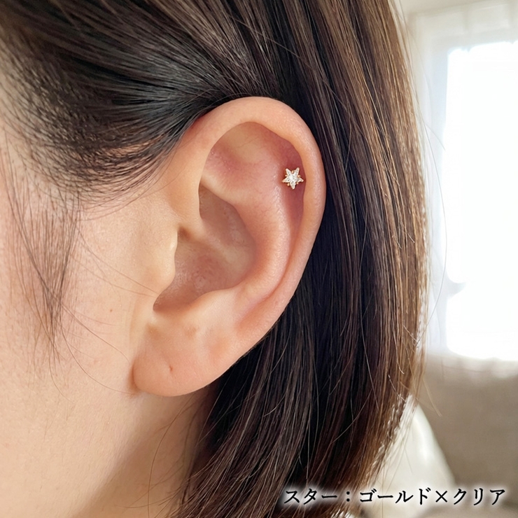 プッシュ ラブレットスタッド 16G | ピアス専門店HOMESLICEPRODUCTIONS | 詳細画像15 