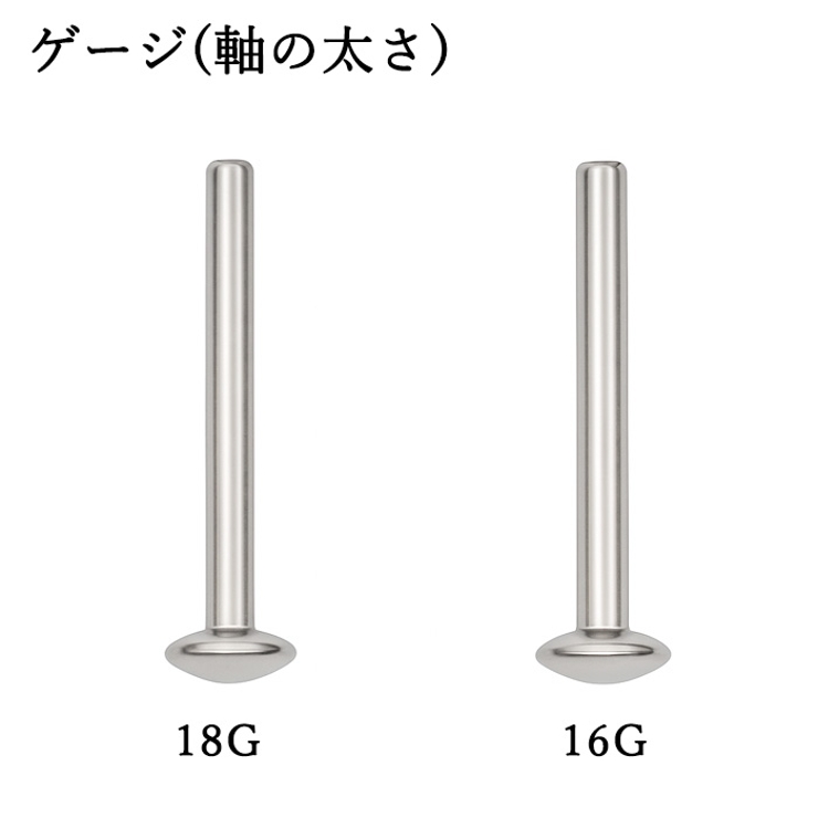 プッシュ ラブレットスタッド 16G | ピアス専門店HOMESLICEPRODUCTIONS | 詳細画像5 