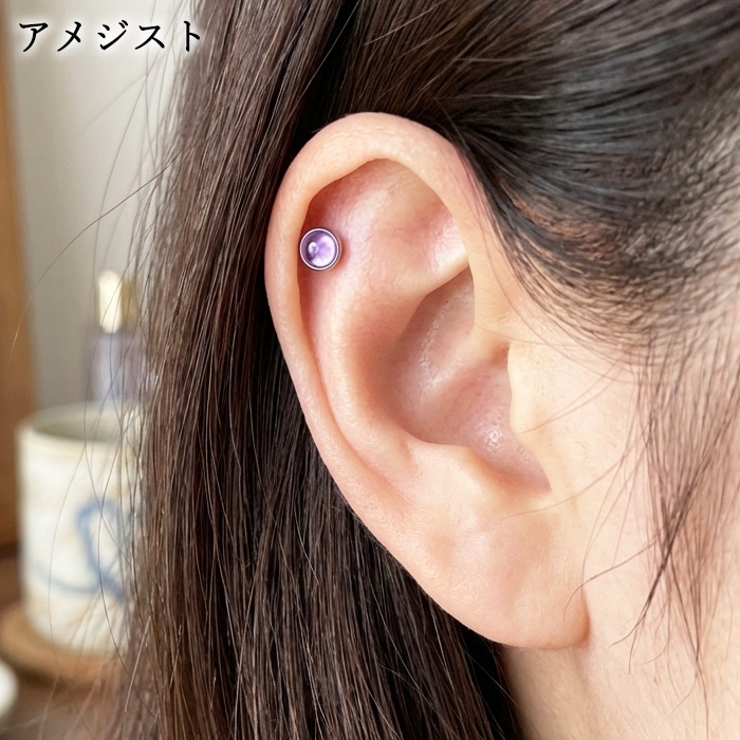 ラブレットスタッド 14G チタン | ピアス専門店HOMESLICEPRODUCTIONS | 詳細画像6 