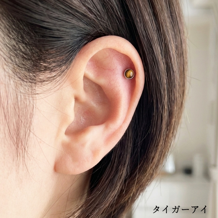 ラブレットスタッド 14G チタン | ピアス専門店HOMESLICEPRODUCTIONS | 詳細画像9 