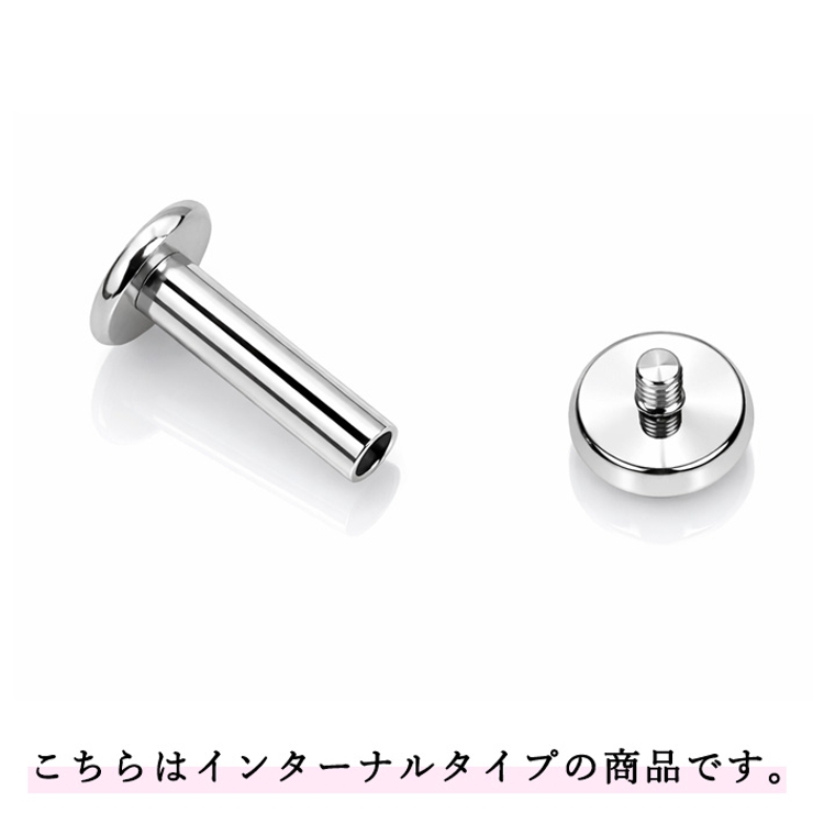 ラブレットスタッド 16G インターナル | ピアス専門店HOMESLICEPRODUCTIONS | 詳細画像5 