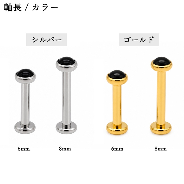 ラブレットスタッド 16G インターナル | ピアス専門店HOMESLICEPRODUCTIONS | 詳細画像6 