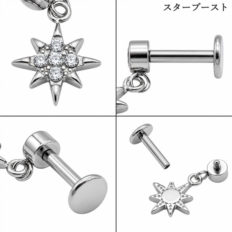 ラブレットスタッド 16G インターナル | ピアス専門店HOMESLICEPRODUCTIONS | 詳細画像5 