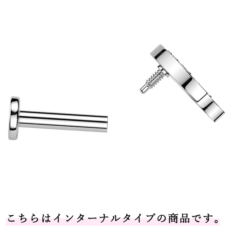 ラブレットスタッド 16G インターナル | ピアス専門店HOMESLICEPRODUCTIONS | 詳細画像5 