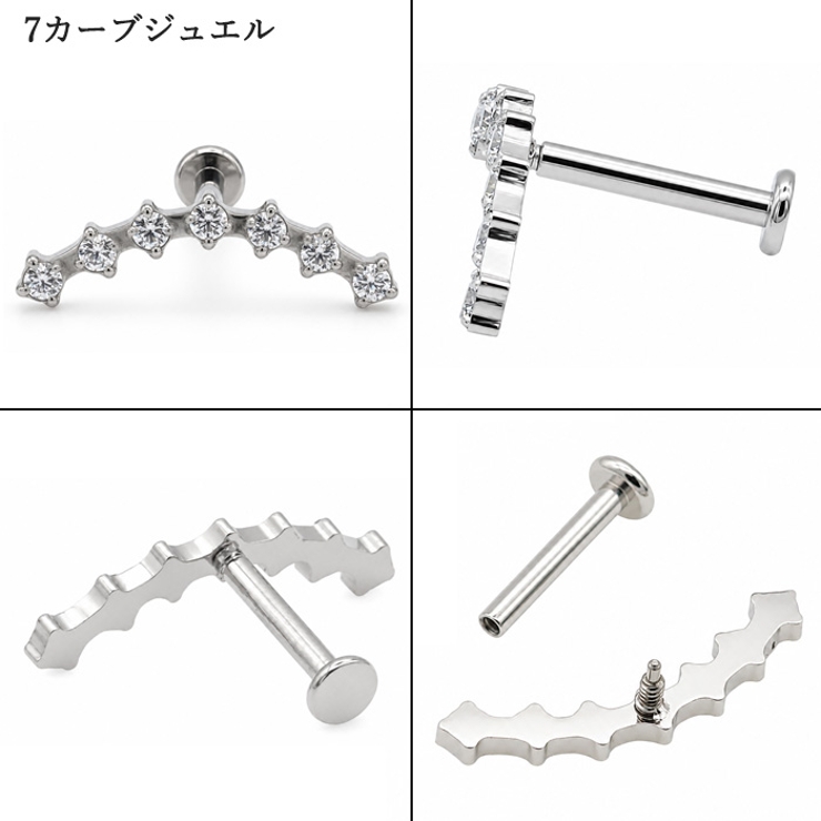 ラブレットスタッド 16G インターナル | ピアス専門店HOMESLICEPRODUCTIONS | 詳細画像8 