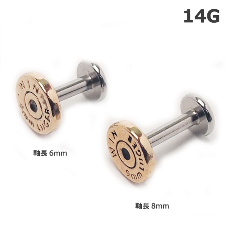 ボディピアス 14G 16G | ピアス専門店HOMESLICEPRODUCTIONS | 詳細画像4 