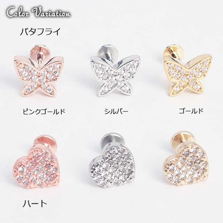 ボディピアス CZバラエティトップ インターナル | ピアス専門店HOMESLICEPRODUCTIONS | 詳細画像3 