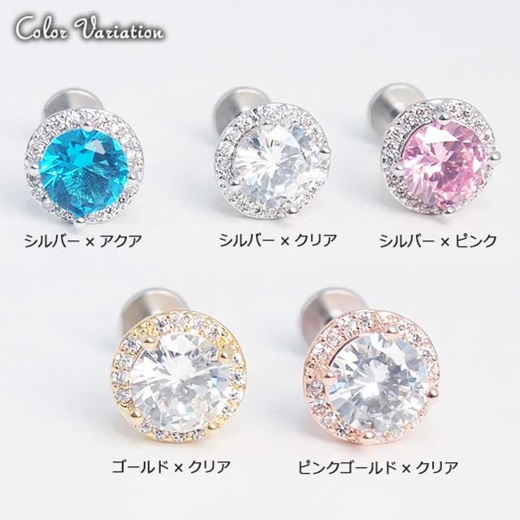 ボディピアス ラウンドプロングCZ インターナル | ピアス専門店HOMESLICEPRODUCTIONS | 詳細画像2 