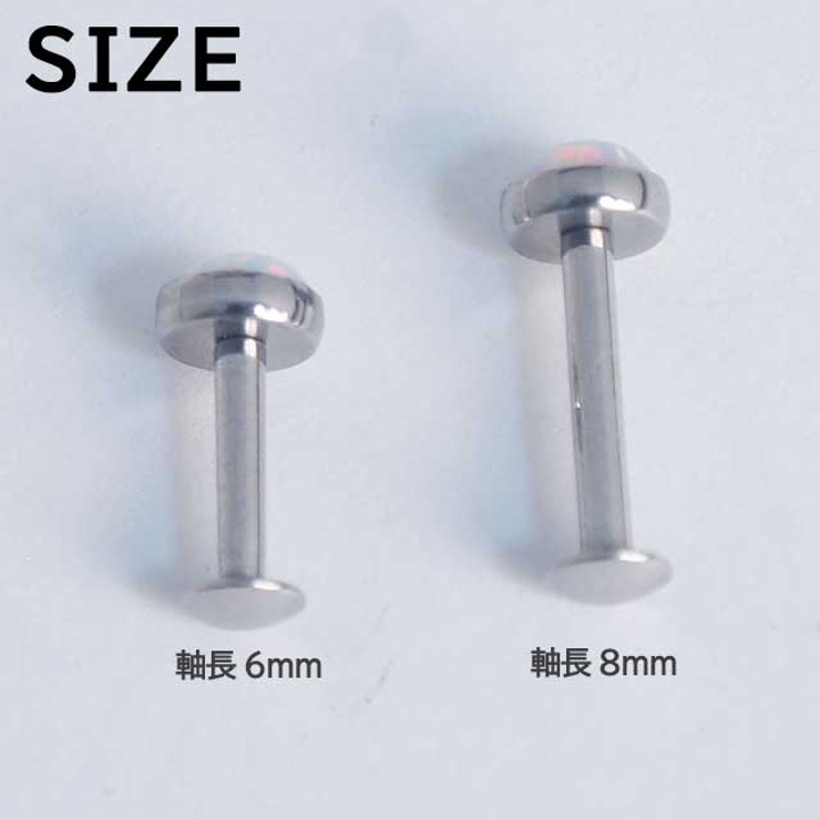 ボディピアス 3mm 4mm | ピアス専門店HOMESLICEPRODUCTIONS | 詳細画像3 