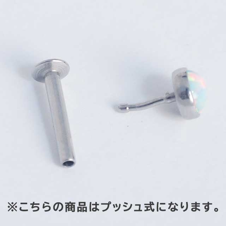 ボディピアス 3mm 4mm | ピアス専門店HOMESLICEPRODUCTIONS | 詳細画像7 